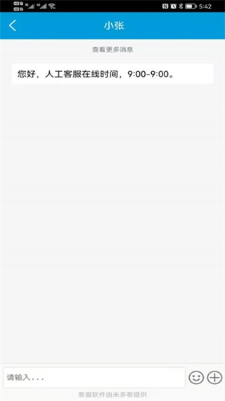 愛叮網(wǎng)絡(luò) v3.3.6 0