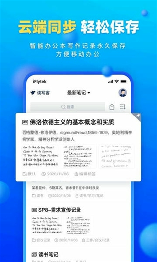 讀寫客 v3.2.9 0