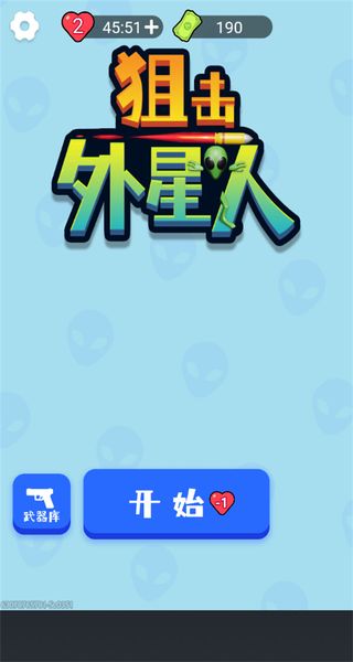一元之爭(zhēng) v1.1 1