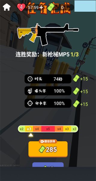 一元之爭(zhēng) v1.1 3