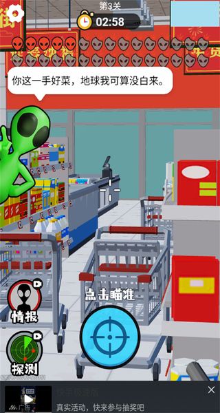 一元之爭(zhēng) v1.1 2