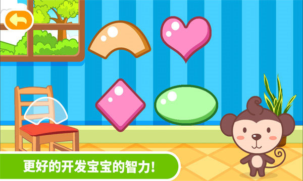 多多學本領(lǐng)免費下載 v1.6.09安卓版 3