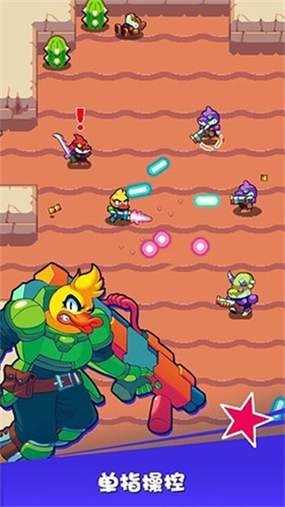 扳機英雄無限金幣版 v1.2.2 2