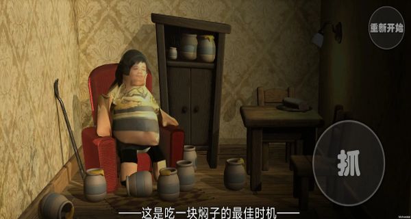 良子吃燜子 v0.1 0