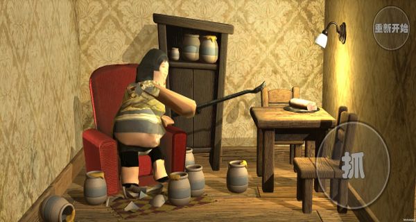 良子吃燜子 v0.1 2