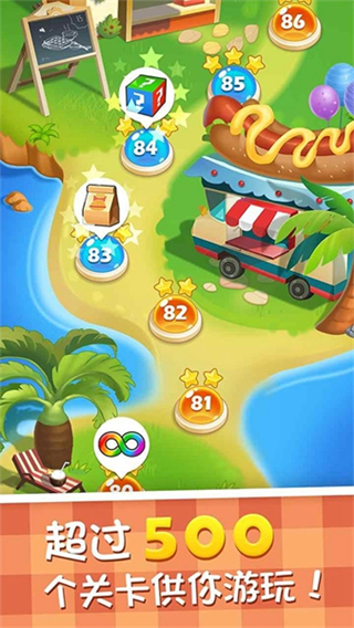 烹飪大廚無(wú)限金幣版 v1.3.5 3