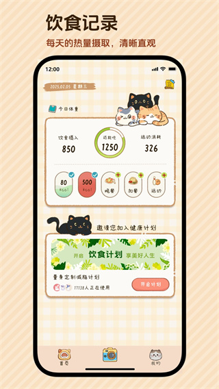 好運小七 v1.6.0 2