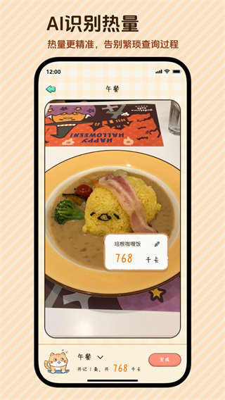 好運小七 v1.6.0 3