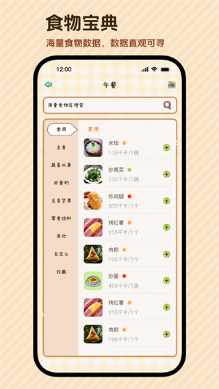 好運小七 v1.6.0 1