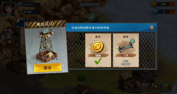 重建生存營地 v1.1.69 2