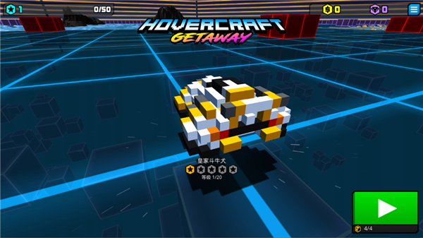 極速飛船逃離版本最新 v1.1.5 2