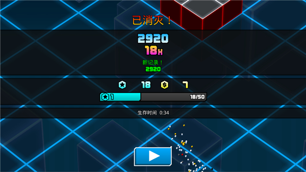 極速飛船逃離版本最新 v1.1.5 3