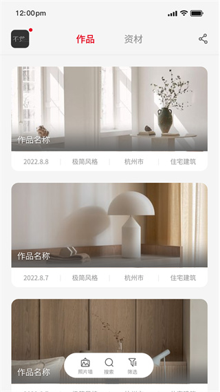 不覺(jué) v1.7.36 1
