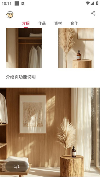 不覺(jué) v1.7.36 0