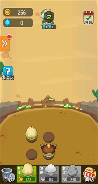 農(nóng)場大戰(zhàn)僵尸內(nèi)置菜單最新版 v2.0 0