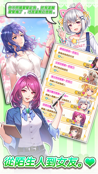 明星經(jīng)紀人心跳鏈接內(nèi)置作弊菜單無限鉆石無限金幣 v1.0.5 2