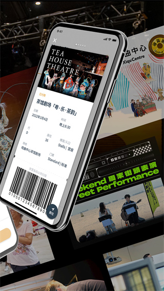 西九文化區(qū) v1.2.15 3