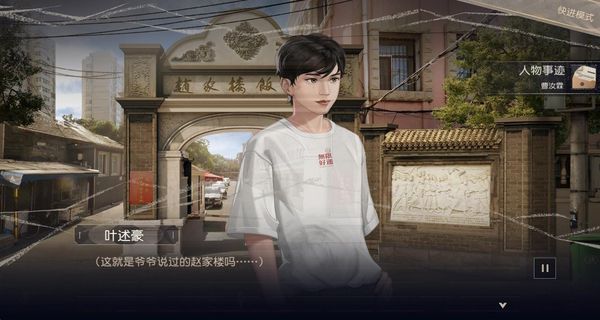 星火筑夢(mèng)人 v2.0.7 1