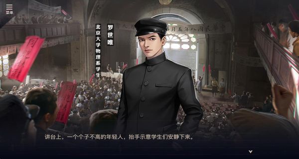 星火筑夢(mèng)人 v2.0.7 0