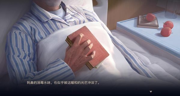 星火筑夢(mèng)人 v2.0.7 3