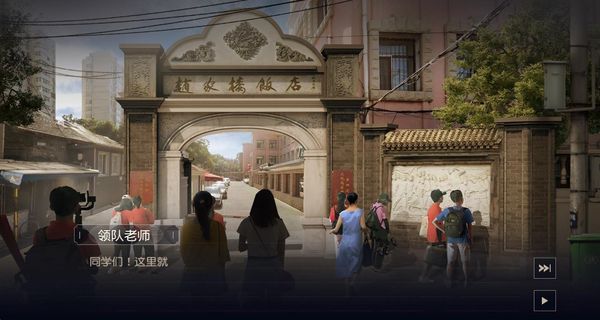 星火筑夢(mèng)人 v2.0.7 2