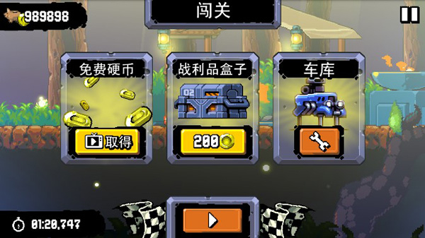 星際狂飆無限金幣版 v1.1.1 1