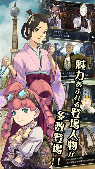 大逆轉(zhuǎn)裁判2安卓版 v1.00.00 2