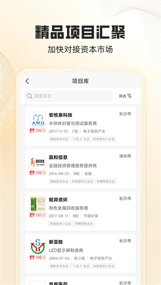 天天麓演 v1.0.39 3