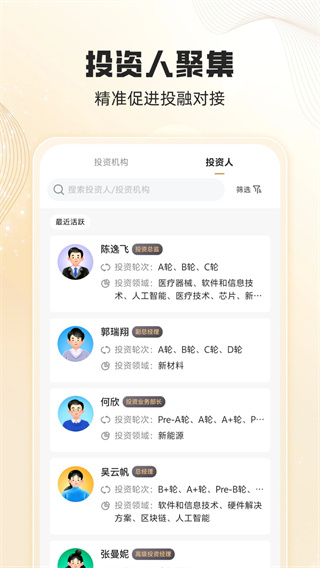 天天麓演 v1.0.39 1