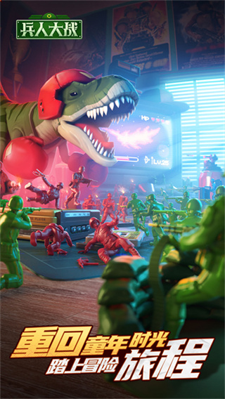 兵人大戰(zhàn)MOD作弊菜單 v3.273.2 1