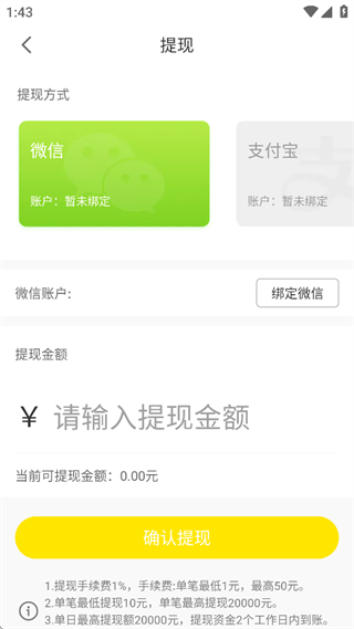 律師俠 v11.1.002 0