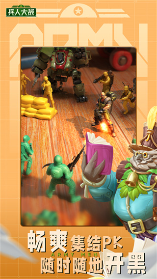 兵人大戰(zhàn)無(wú)限鉆石金幣內(nèi)購(gòu) v3.273.2 0