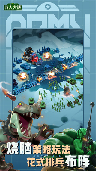 兵人大戰(zhàn)無(wú)限鉆石金幣內(nèi)購(gòu) v3.273.2 1