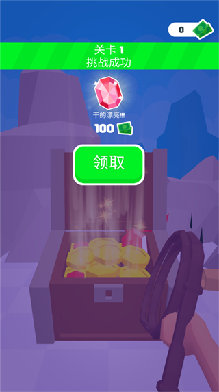 皮鞭大師全解鎖 v1.1.0 1