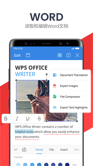 WPSOffice v18.22 1
