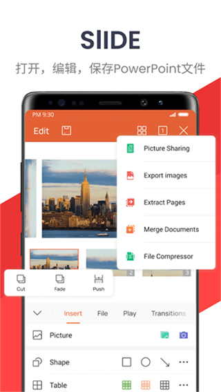 WPSOffice v18.22 3