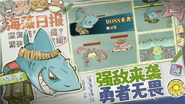 海洋防線無限資源 v1.2 1