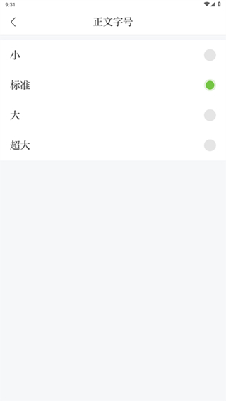 樂平融媒 v3.3.1 0