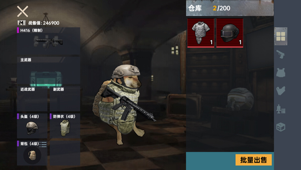 修狗三角洲行動免廣告版 v1.1 1