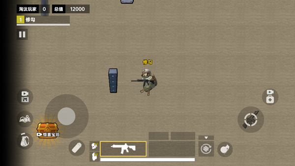 修狗三角洲行動免廣告版 v1.1 0