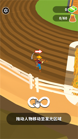 收割大師無限金幣版 v1.0.3 1