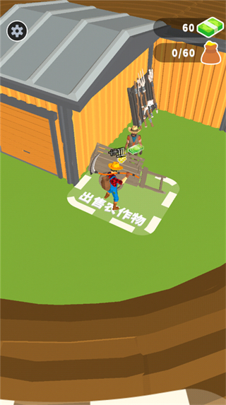 收割大師無限金幣版 v1.0.3 3