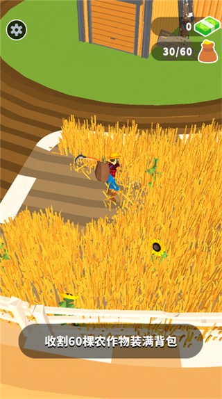 收割大師無限金幣版 v1.0.3 2