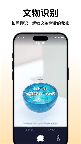 途咕咕 v1.2.42.1114 2