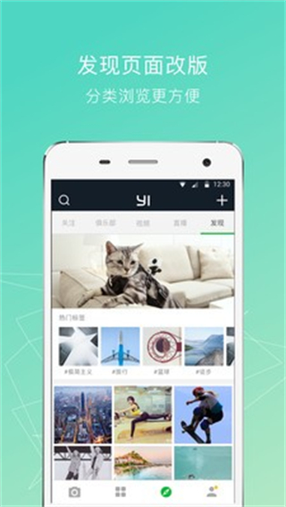 小蟻運動相機 v3.9.4 3