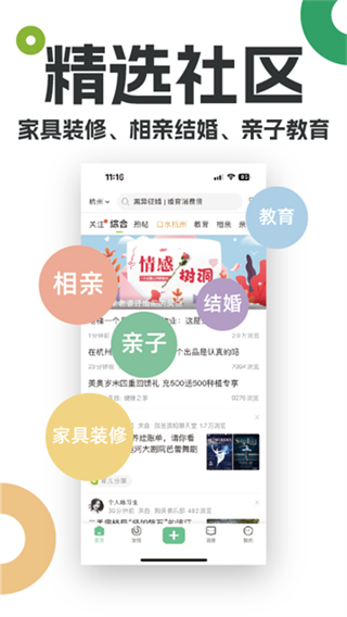 19樓論壇 v9.6.1 3