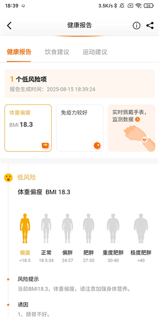 華強北手表 vzh_5.5.64 0