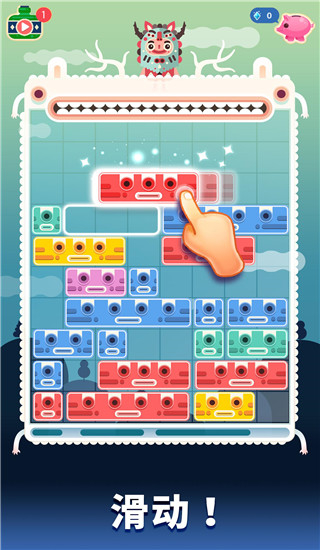 土耳其方塊正版 v3.2.23 0