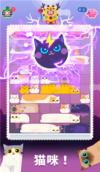 土耳其方塊正版 v3.2.23 2