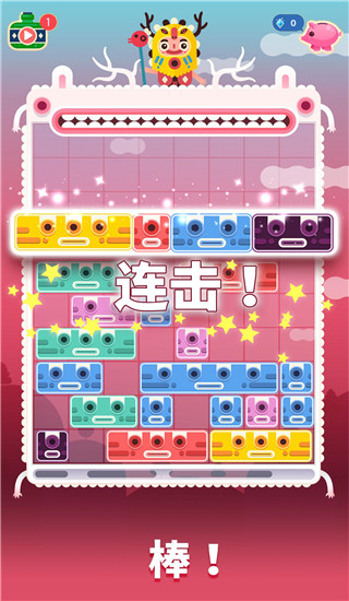 土耳其方塊正版 v3.2.23 3